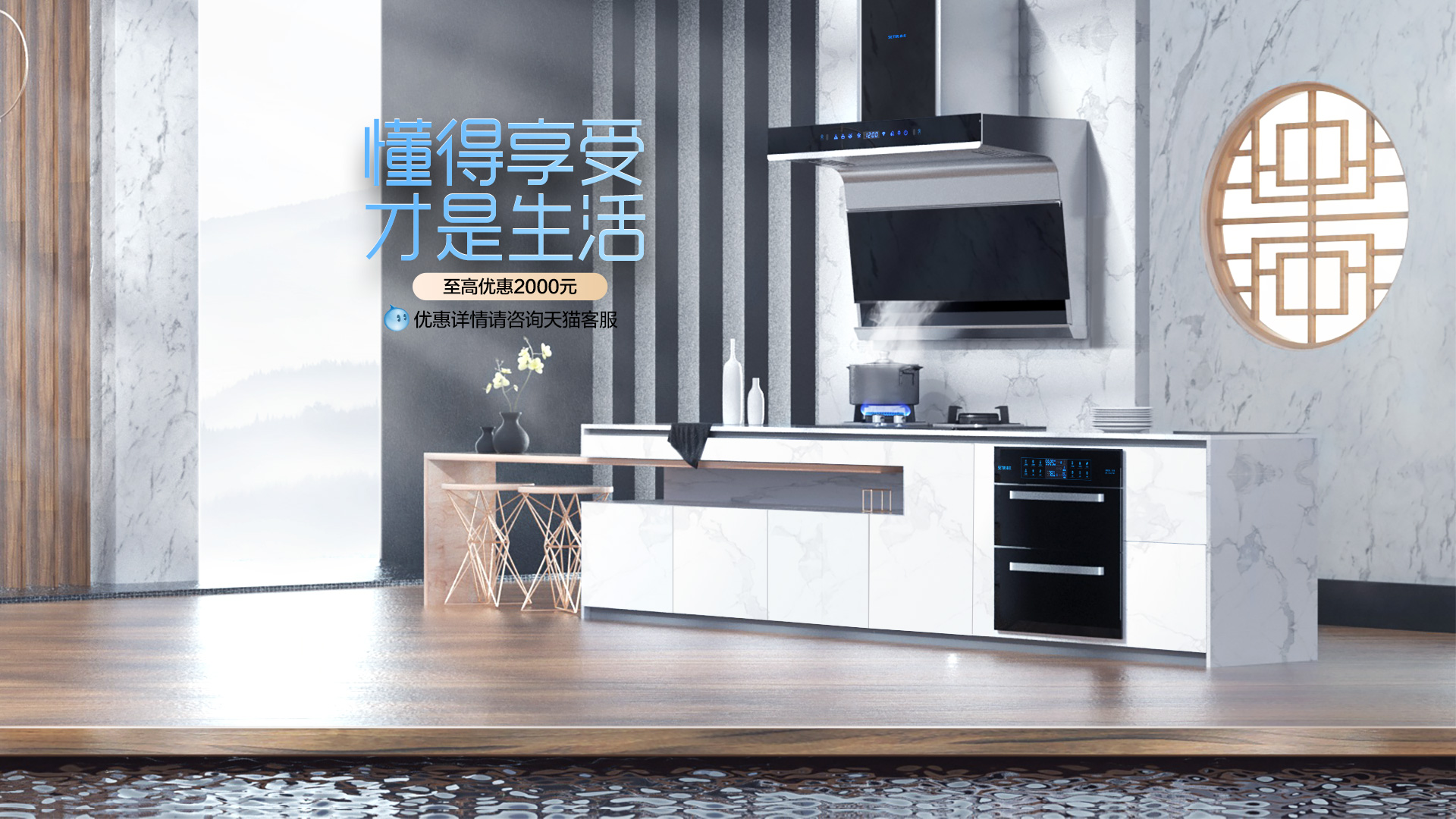 佛山油烟机,嵌入式消毒柜,嵌入式灶具