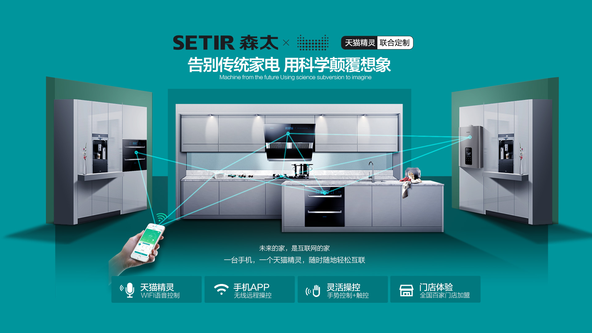 佛山油烟机,嵌入式消毒柜,嵌入式灶具