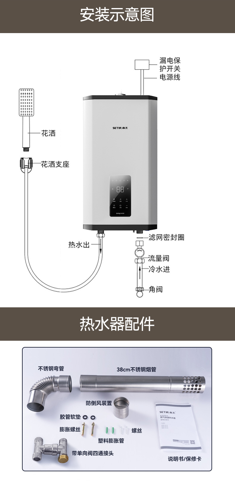 热水器C15_15.jpg