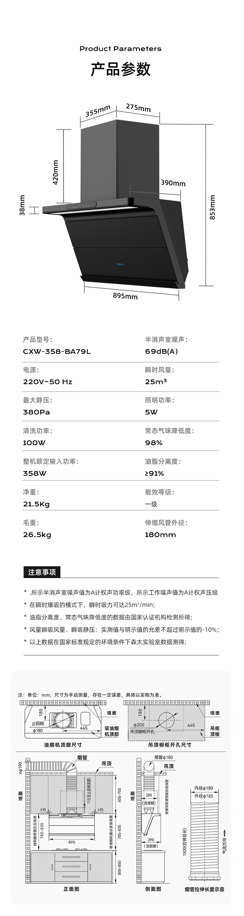 BA79L详情_09.jpg